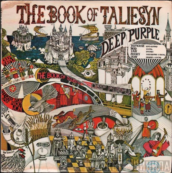  Deep Purple  - The Book Of Taliesyn