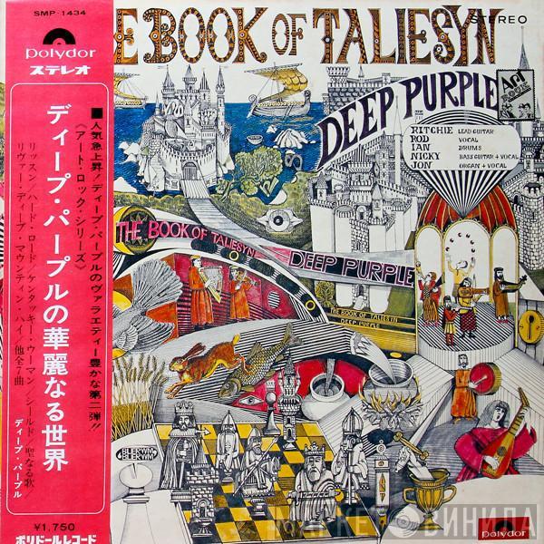  Deep Purple  - The Book Of Taliesyn
