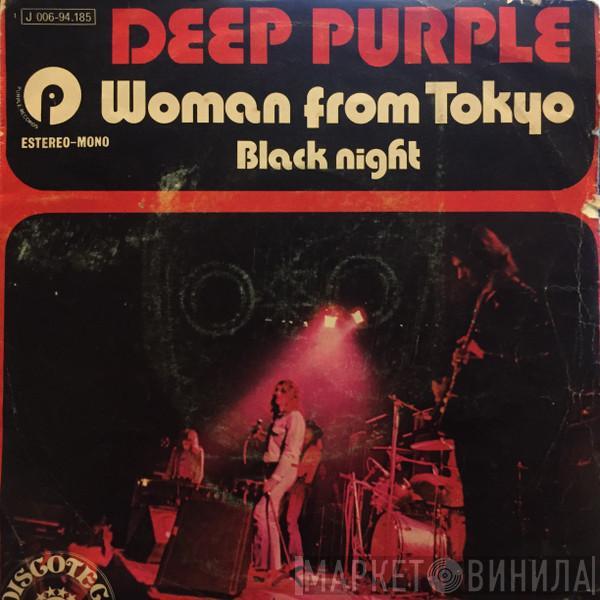 Deep Purple - Woman From Tokyo