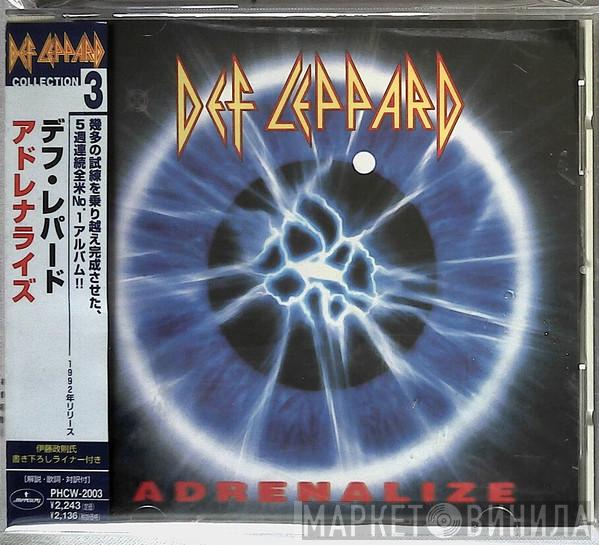  Def Leppard  - Adrenalize