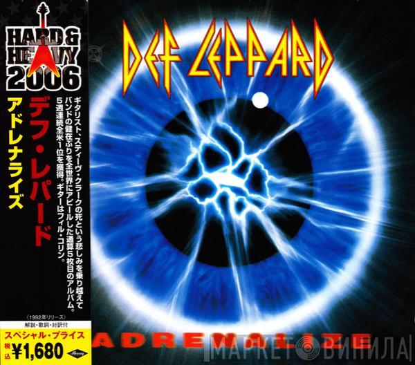  Def Leppard  - Adrenalize