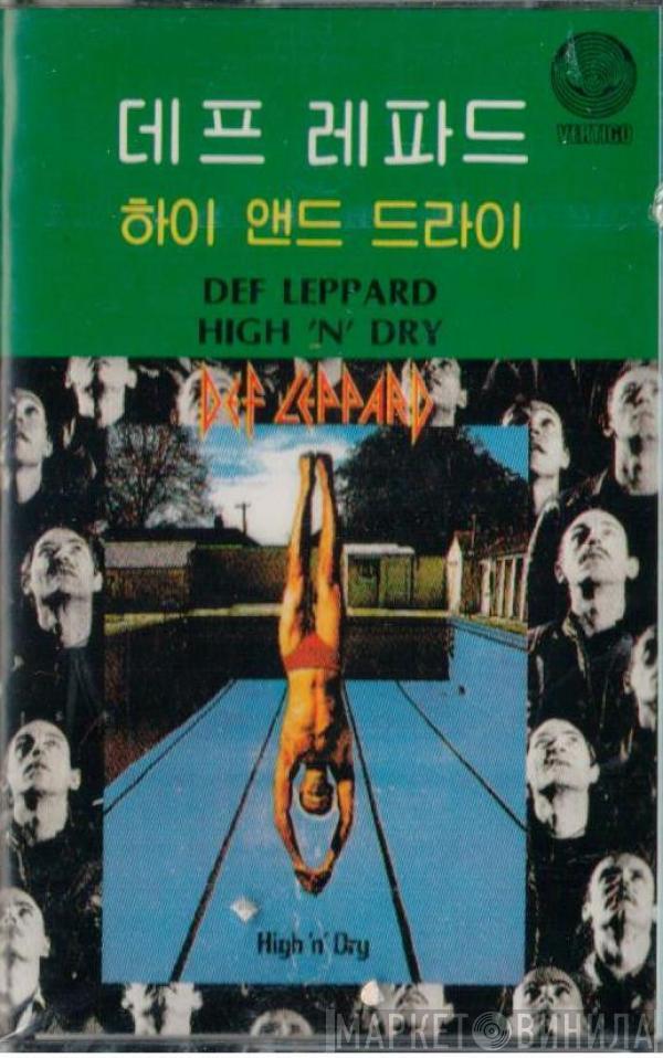  Def Leppard  - High 'N' Dry