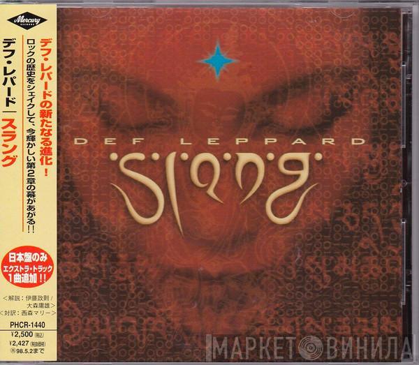  Def Leppard  - Slang