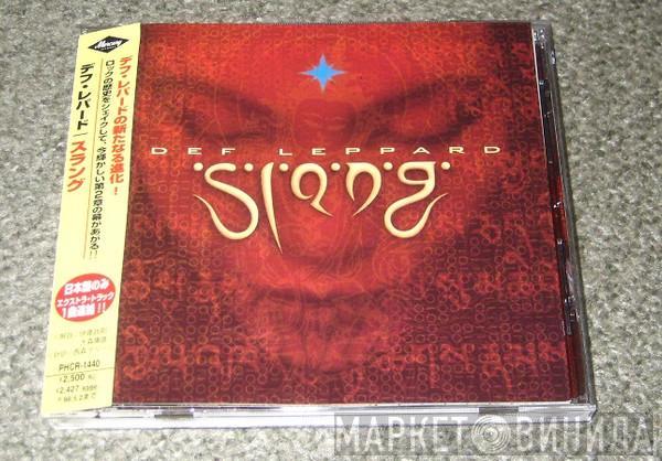  Def Leppard  - Slang
