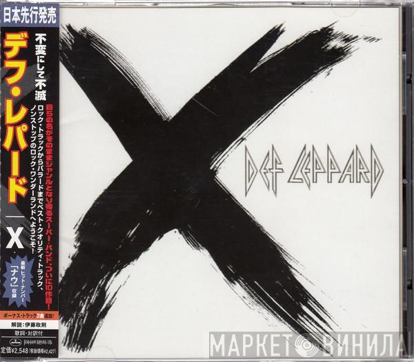 Def Leppard - X