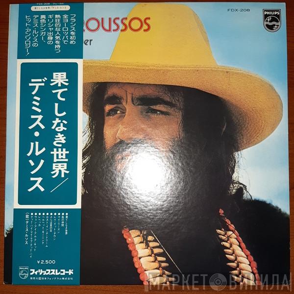  Demis Roussos  - Forever And Ever
