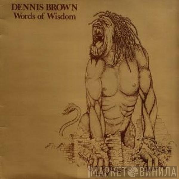 Dennis Brown - Words Of Wisdom