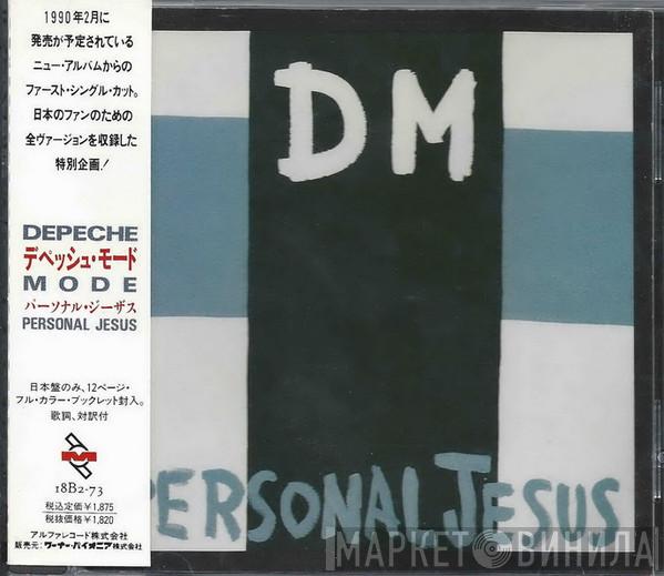  Depeche Mode  - Personal Jesus