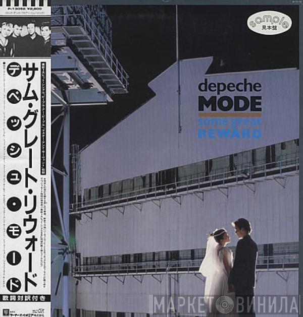  Depeche Mode  - Some Great Reward