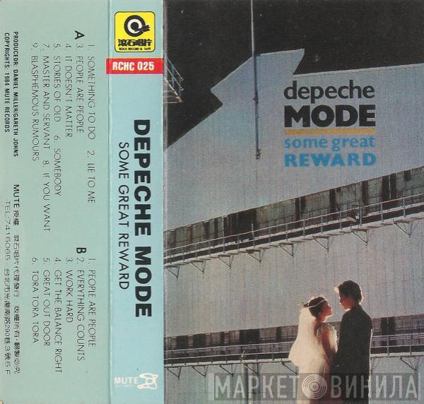  Depeche Mode  - Some Great Reward