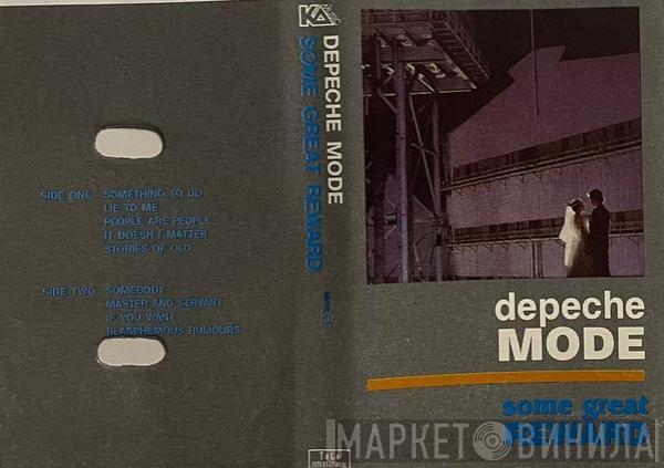  Depeche Mode  - Some Great Reward