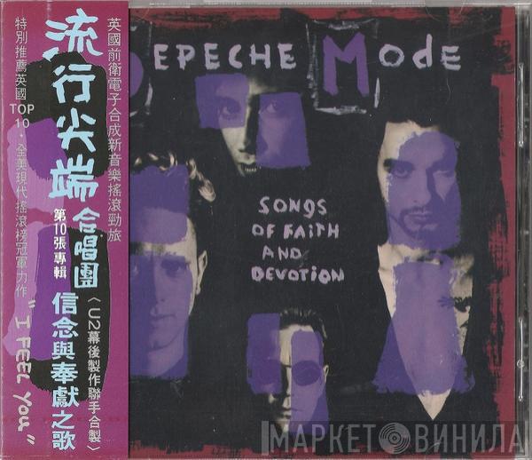  Depeche Mode  - Songs Of Faith And Devotion