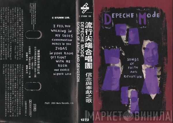  Depeche Mode  - Songs Of Faith And Devotion