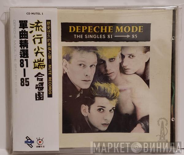  Depeche Mode  - The Singles 81 → 85