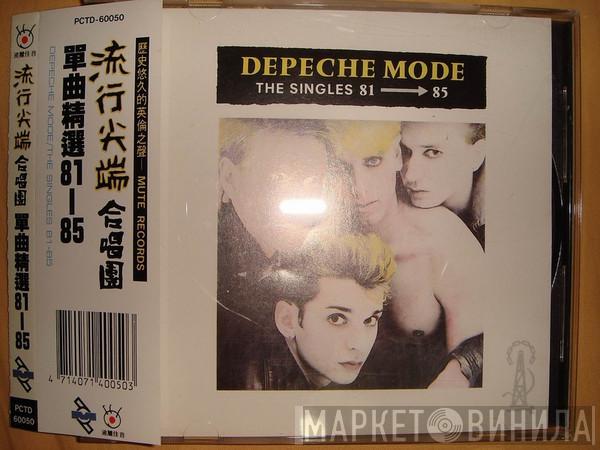  Depeche Mode  - The Singles 81 → 85