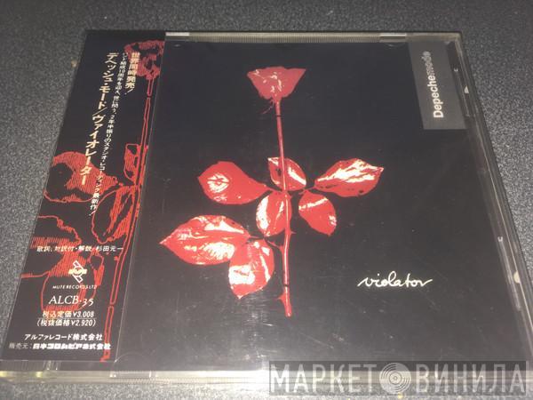  Depeche Mode  - Violator