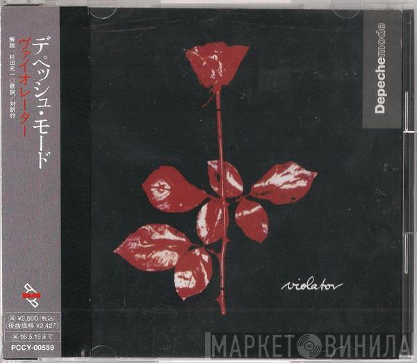  Depeche Mode  - Violator