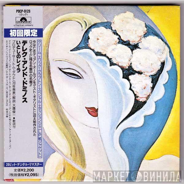  Derek & The Dominos  - Layla And Other Assorted Love Songs