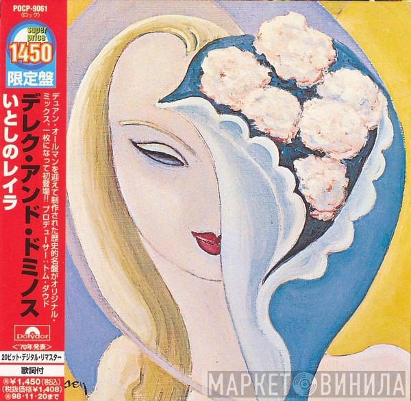  Derek & The Dominos  - Layla And Other Assorted Love Songs
