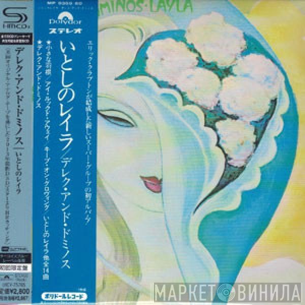 Derek & The Dominos - Layla And Other Assorted Love Songs