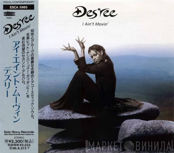  Des'ree  - I Ain't Movin'