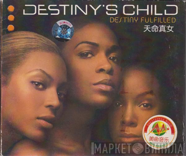  Destiny's Child  - Destiny Fulfilled