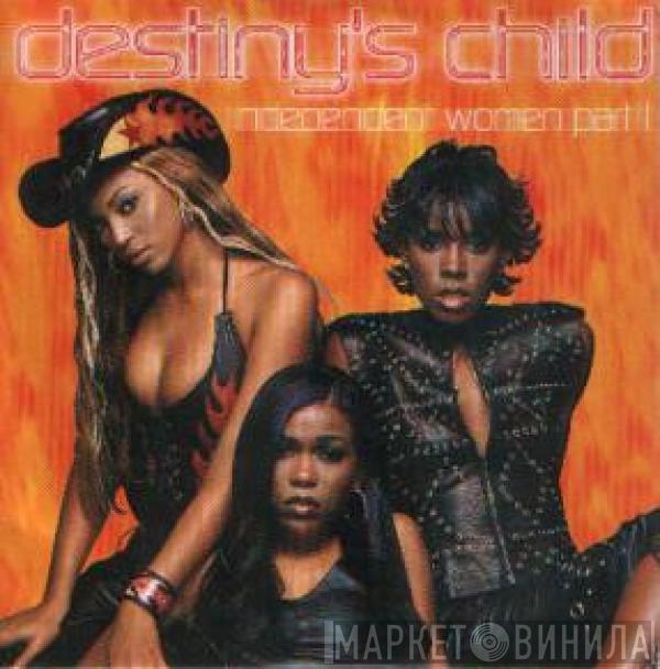  Destiny's Child  - Independent Women Part 1
