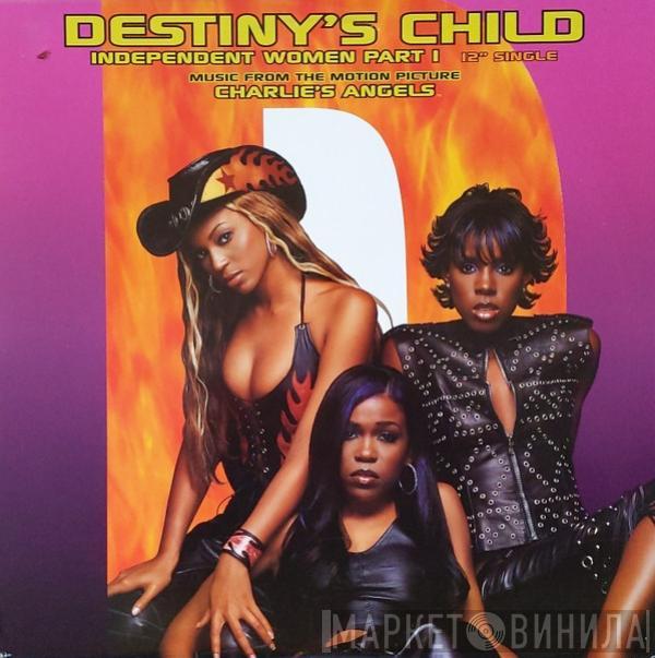  Destiny's Child  - Independent Women Part I