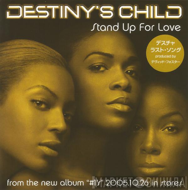  Destiny's Child  - Stand Up For Love