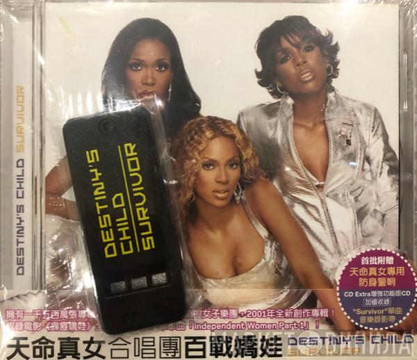  Destiny's Child  - Survivor