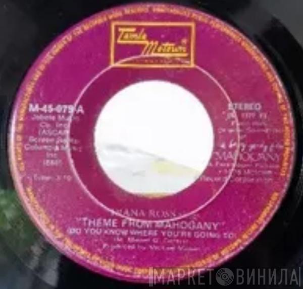 Diana Ross  - Theme From Mahogany (Do You Know Where You're Going To) / No One's Gonna Be  A Fool Forever