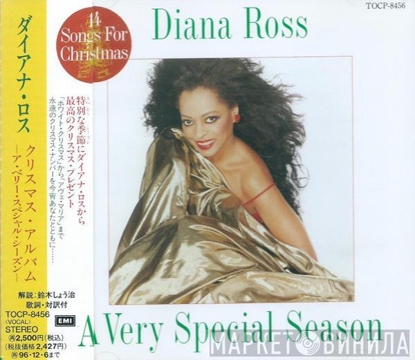  Diana Ross  - A Very Special Season