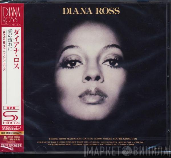  Diana Ross  - Diana Ross