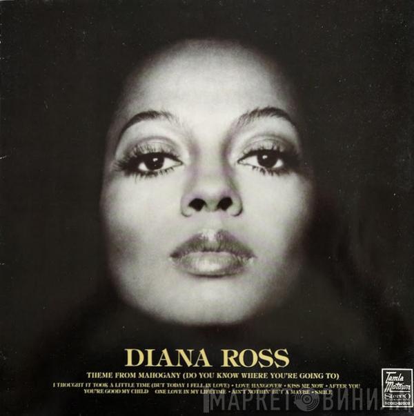  Diana Ross  - Diana Ross