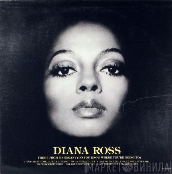  Diana Ross  - Diana Ross