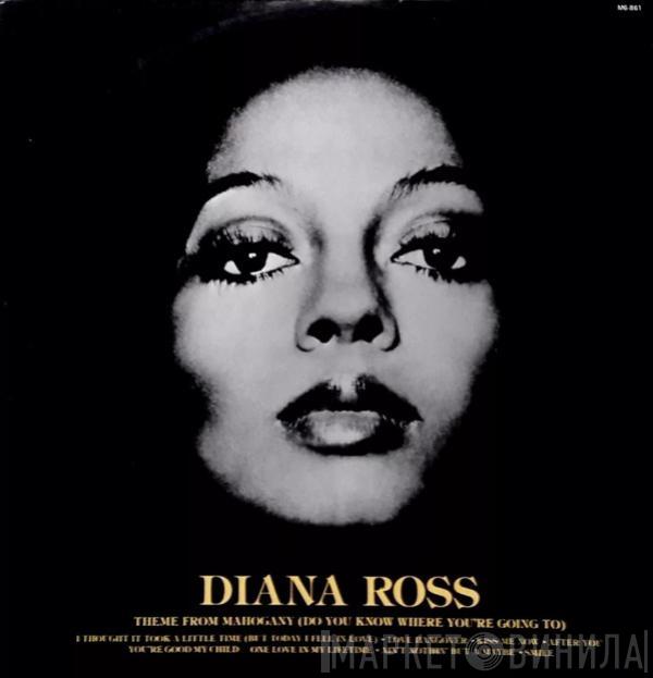  Diana Ross  - Diana Ross