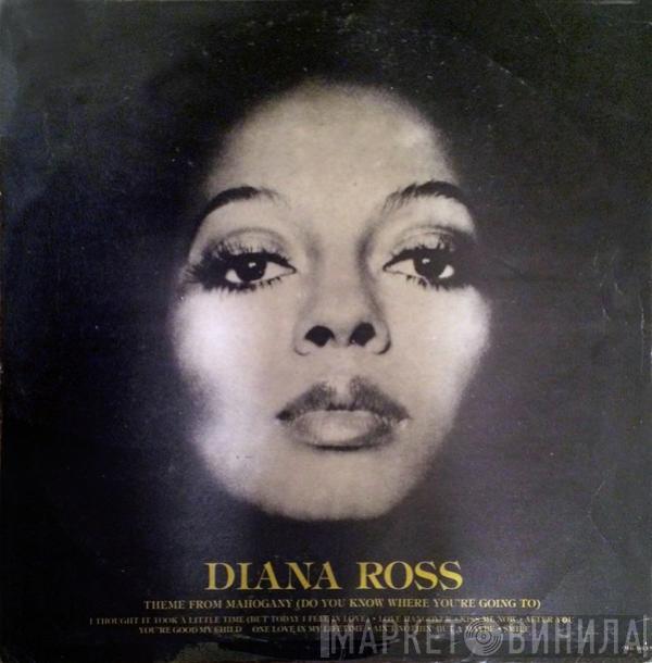  Diana Ross  - Diana Ross