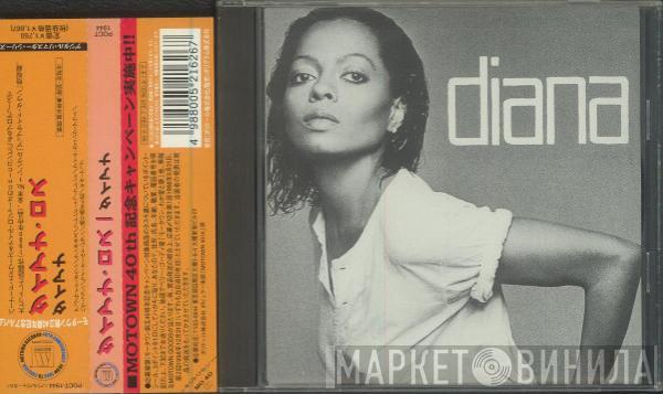 Diana Ross  - Diana