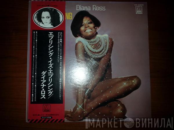  Diana Ross  - Everything Is Everything