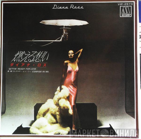  Diana Ross  - Gettin' Ready For Love