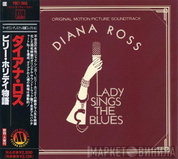  Diana Ross  - Lady Sings The Blues (Original Motion Picture Soundtrack)