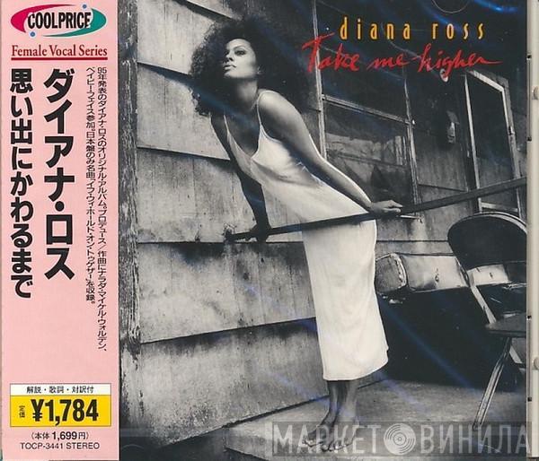  Diana Ross  - Take Me Higher