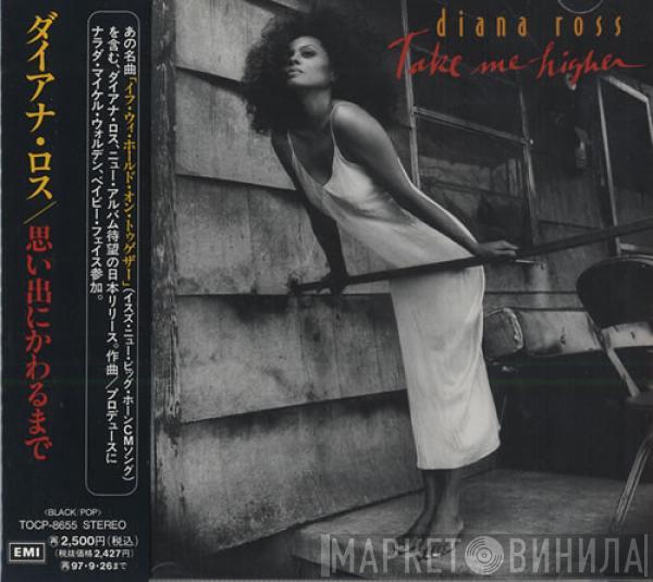  Diana Ross  - Take Me Higher