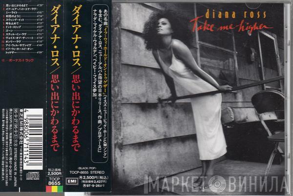  Diana Ross  - Take Me Higher