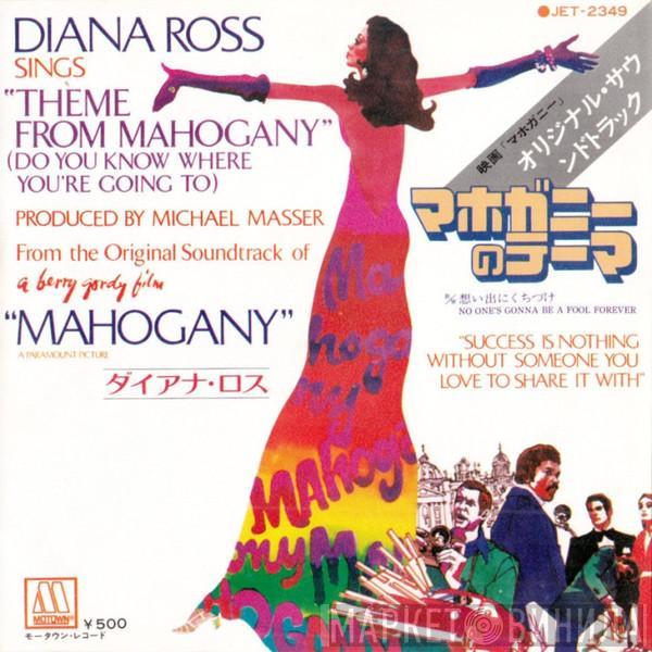  Diana Ross  - Theme From Mahogany (Do You Know Where You're Going To)