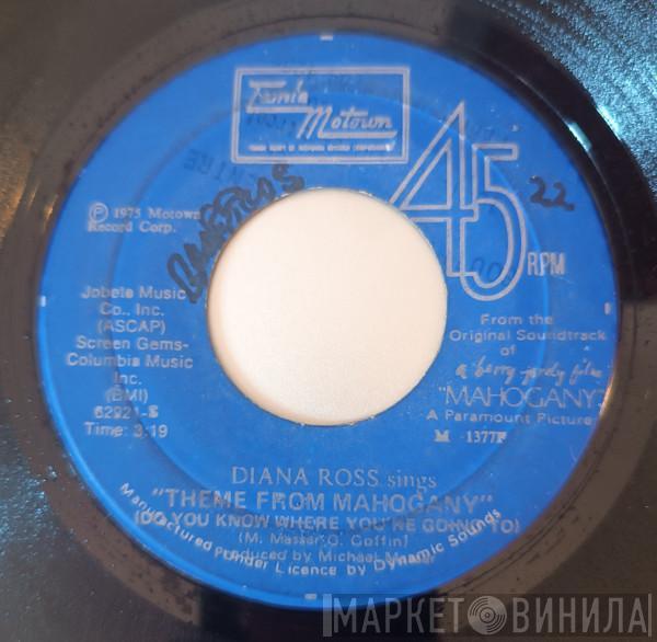  Diana Ross  - Theme From Mahogany