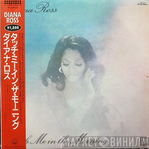  Diana Ross  - Touch Me In The Morning