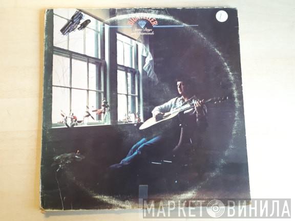  Dick Feller  - Some Days Are Diamonds