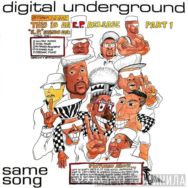 Digital Underground - Same Song (This Is An E.P. Release Part 1)