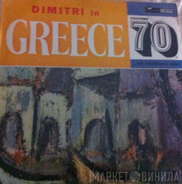 Dimitri & His Ensemble - Dimitri In Greece